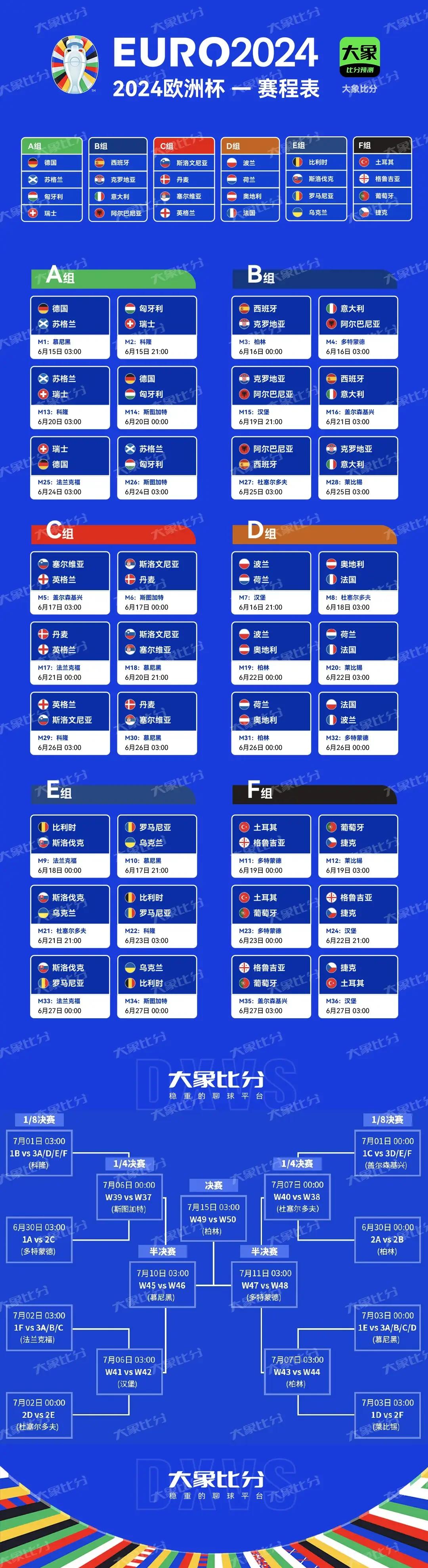 开云体育登录-欧预赛赛程曝光，球队战术调整进行时