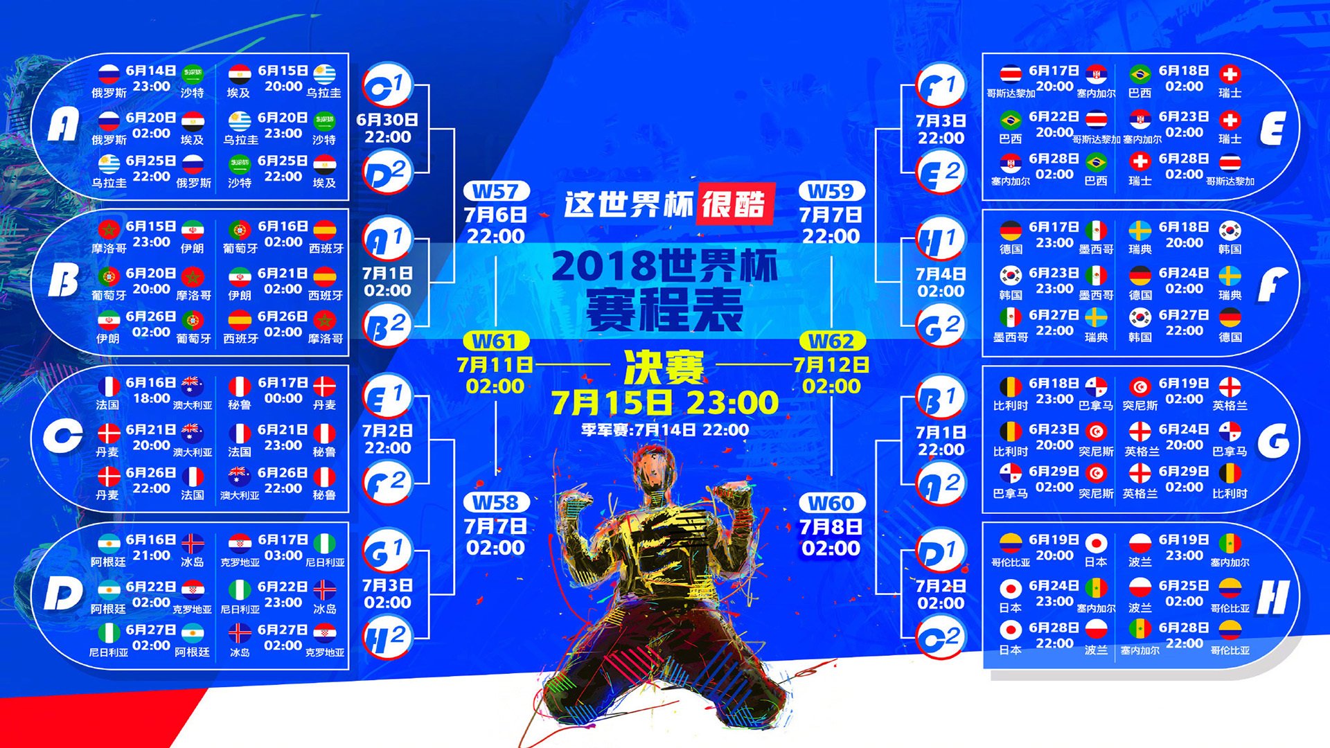 开云足球直播-血色黎明，2026世界杯捷克逆转匈牙利，凯恩一剑封喉铸就永恒传奇